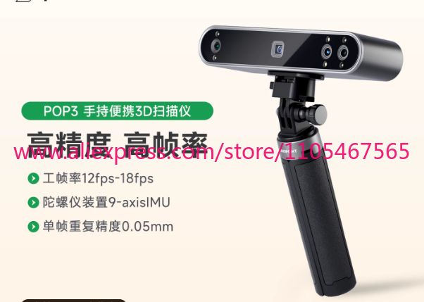 1 SZT. REVOPOINT POP 3 Nowy Sk – Handheld 3D Scanner High Precision recenzja i cena
